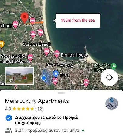 Mei'S Luxury Apartments Stavros  Exterior photo